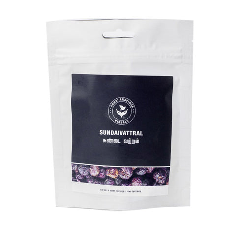 Sundaivatral / Solanum torvum / Turkey berry / Uste-kaya / Chundak-kaya / Sundekkayi / Bhura Powder -50g